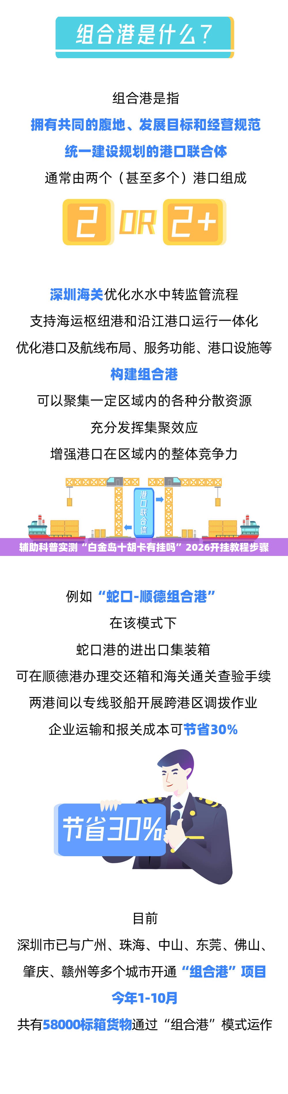 最新晚间利好公告,最新晚间股票利好消息一览