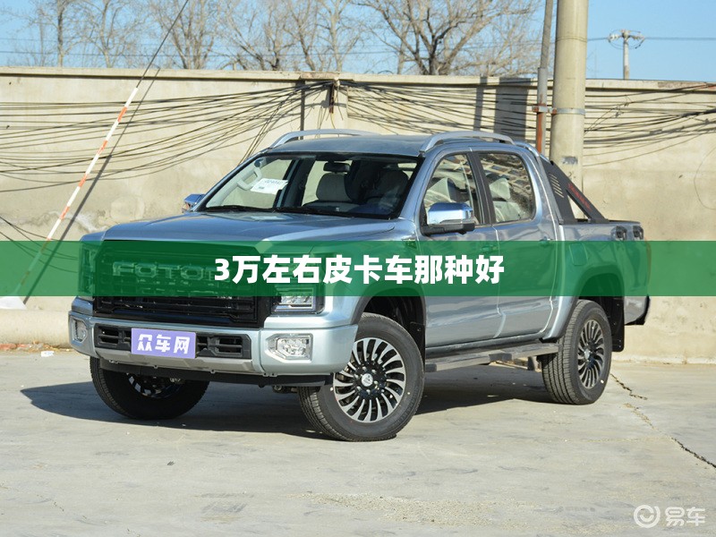 全景摄像头汽车,汽车全景摄像机