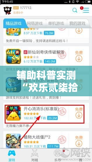 【验车流程及注意事项2021/新能源汽车验车流程及注意事项】