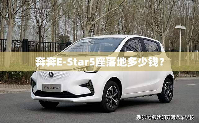 【腕表之家官方网站费用表/腕表之家报价】