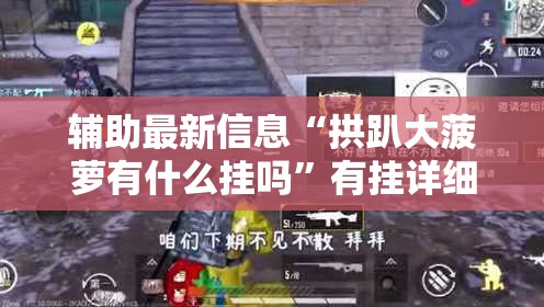 大阪机场最新状况,大阪机场最新状况查询