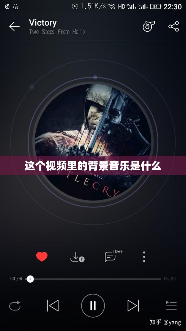 这个视频里的背景音乐是什么