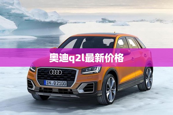 女款白金项链,白金项链女款最新款