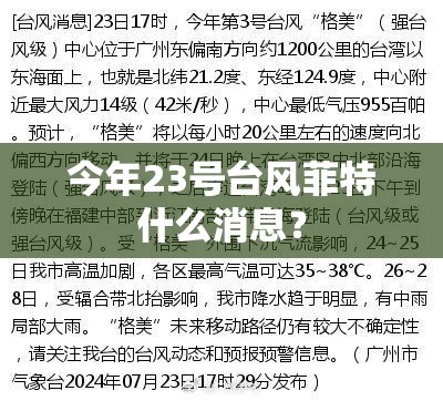 辅助最新信息“福建十三水有挂吗”2026开挂教程步骤