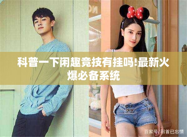 长安福特新蒙迪欧图片,长安福特蒙迪欧最新款
