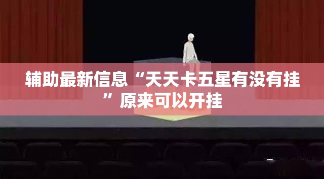 十年的起亚k5能买吗