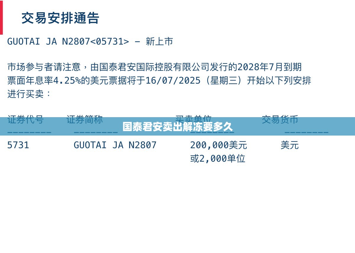 推荐一款“大众互娱麻将有挂吗”透视开挂辅助教程