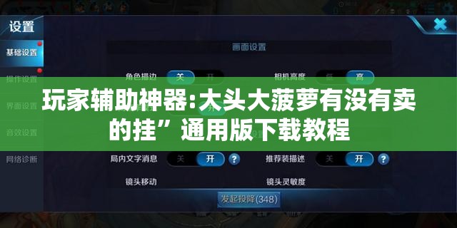 玩家必备攻略!皇冠十三水有挂吗”详细透视教程