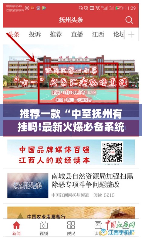 什么是止推轴承什么是支撑轴承_1
