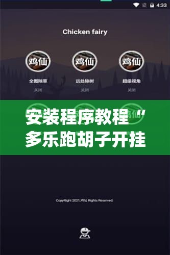 推荐一款“中至抚州有挂吗!最新火爆必备系统