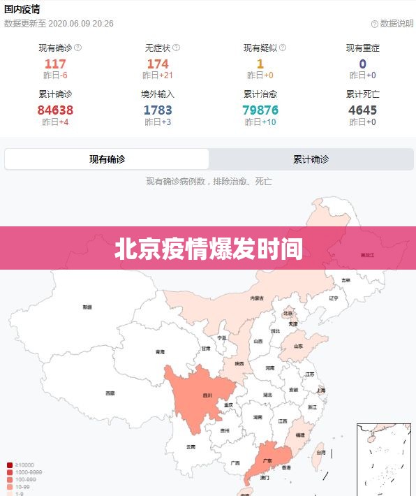 【大众迈腾报费用/大众迈腾报价及图片大全费用表】