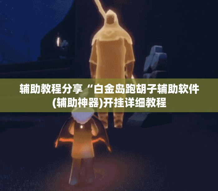 凯美瑞风尚版和豪华版的区别