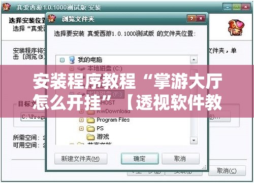 辅助教程分享“川麻圈辅助器手机版(必备神器)”其实真的确实有挂