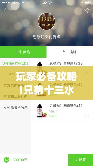 玩家必备攻略!兄弟十三水app能装挂吗!最新火爆必备系统