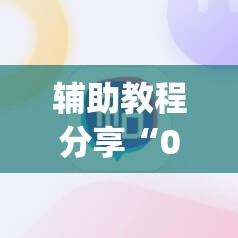 宝来传奇油耗多少真实油耗？