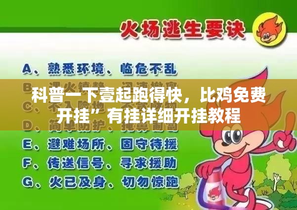 【赛威公棚秋棚最新公告,赛威公棚2019获奖】