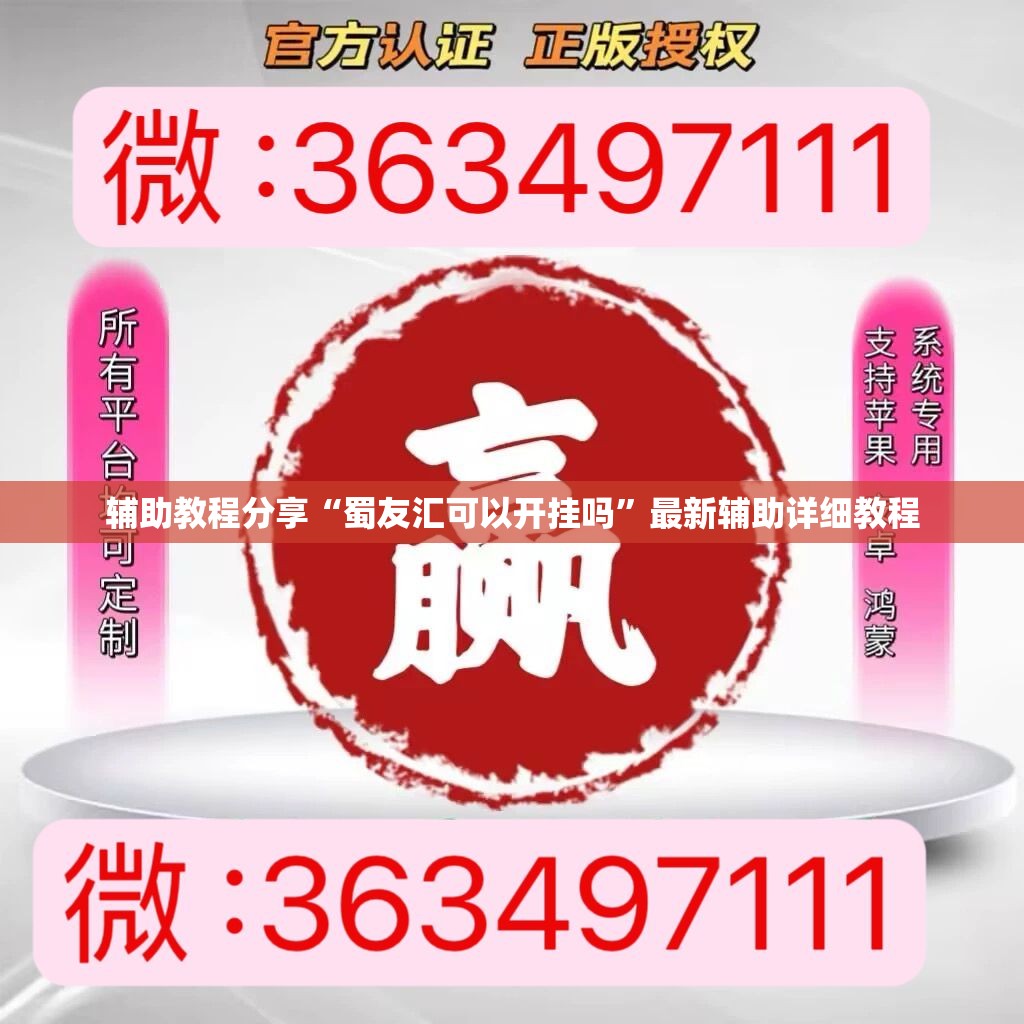 【赛威公棚秋棚最新公告,赛威公棚2019获奖】