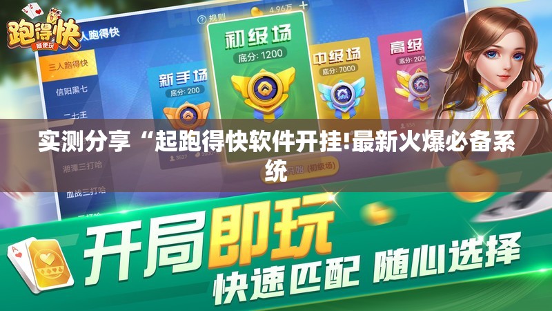 买车分期贷款需要什么条件（买车分期需要具备什么条件）