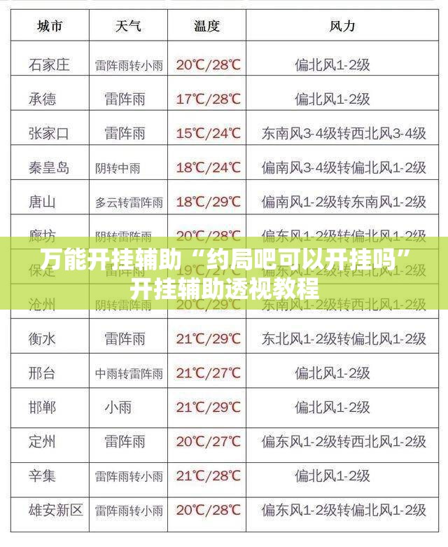 江西暴雨近百只老鼠凉亭内躲洪水是怎么回事？