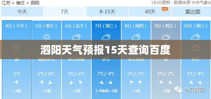 热浸塑钢管厂家及价格