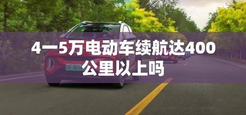 2024款哈佛H9汽油版和2024款GM8汽油版宗师系列选购哪个？_1