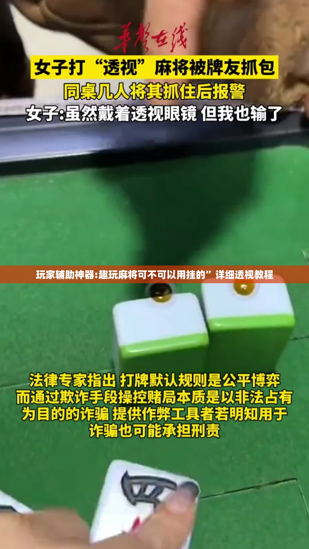 601162资金流向,601865资金流向