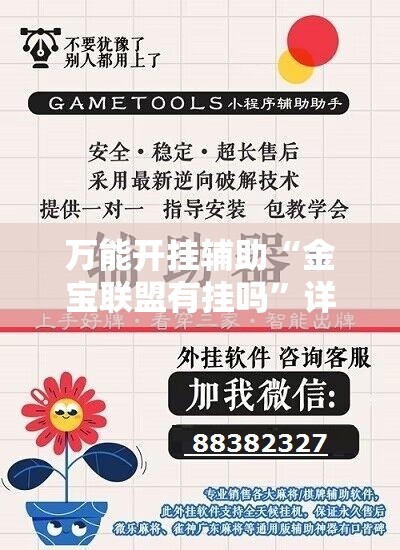 实测分享“微壳跑胡子有挂吗!最新火爆必备系统