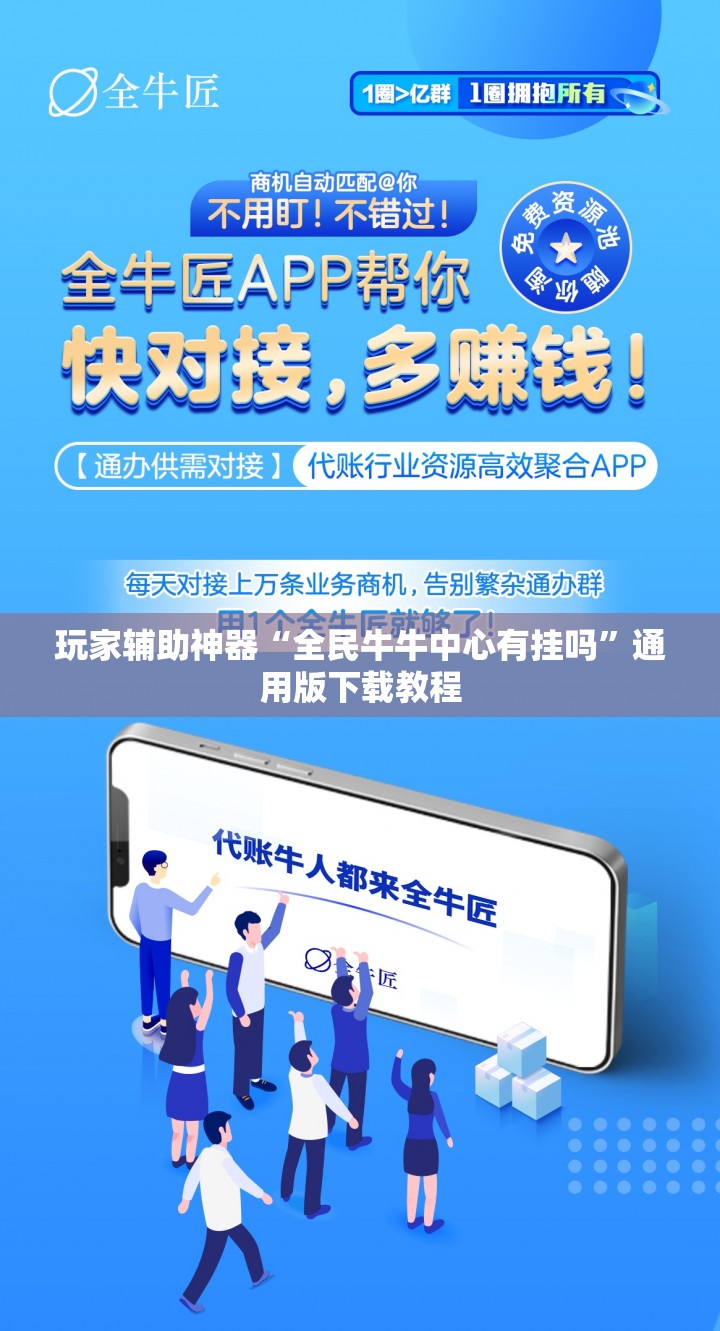 行业对联大全