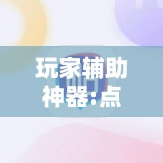 【电缆故障探测仪,电缆故障探测仪技术规范书】