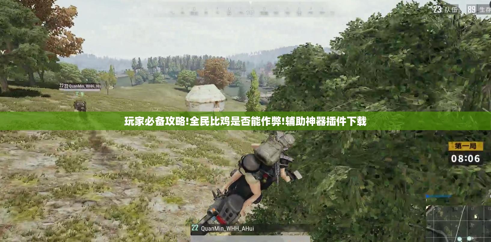 玩家辅助神器:“大胜跑得快是花钱开挂吗”2026开挂教程步骤