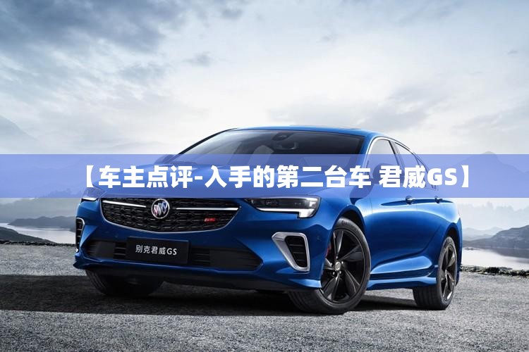 途昂的油耗情况,大众途昂的实际油耗
