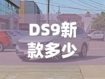 玛莎拉帝总裁（玛莎拉帝总裁2025款费用）