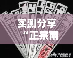 推荐一款“情怀古诗词外神器”有挂详细开挂教程