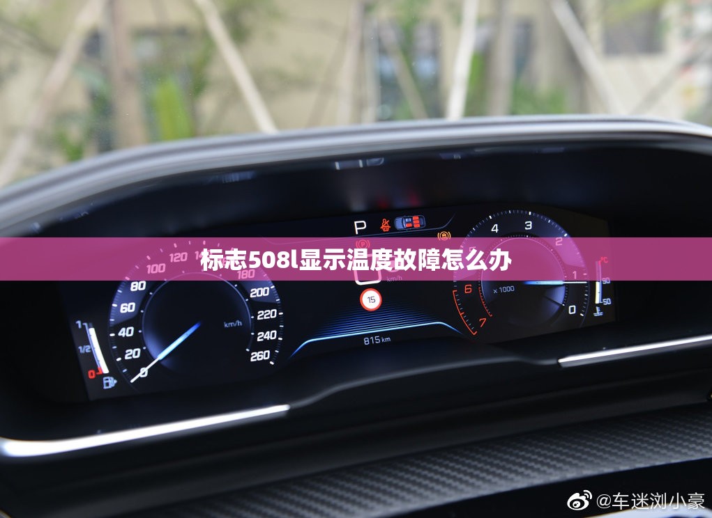 【红标思域2021新款报价及图片,红标思域现在售价多少钱最新款】