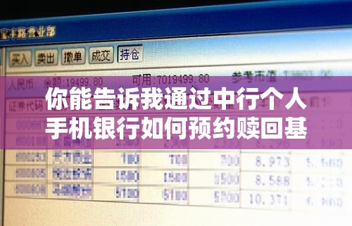 辅助科普实测“好运同桌有挂吗”最新辅助详细教程
