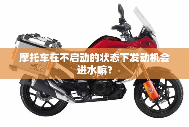 玩家辅助神器“红豆娱乐开挂教程”原来可以开挂