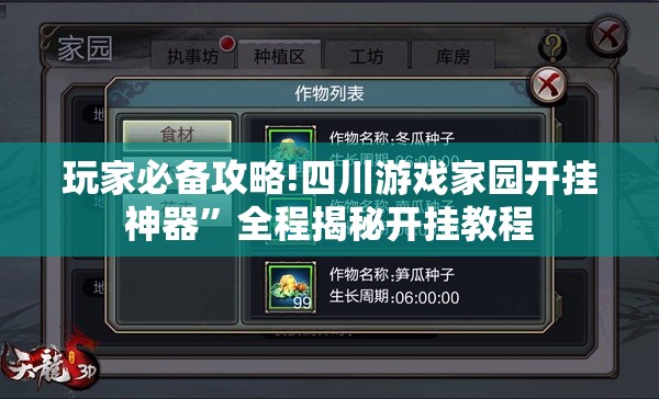 辅助最新信息“红包埋雷有什么技巧”全程揭秘开挂教程
