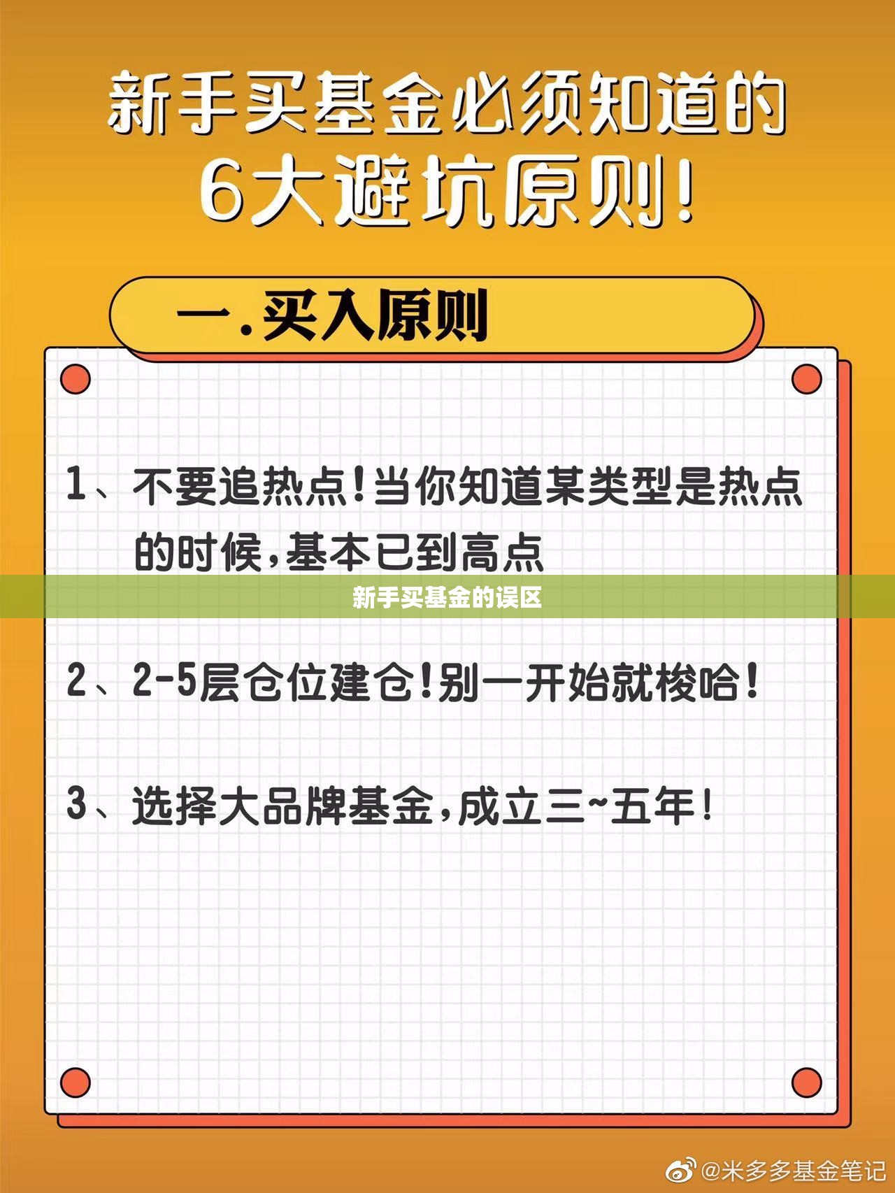 安装程序教程“中至九江麻将开挂教程方法(辅助神器)开挂详细教程