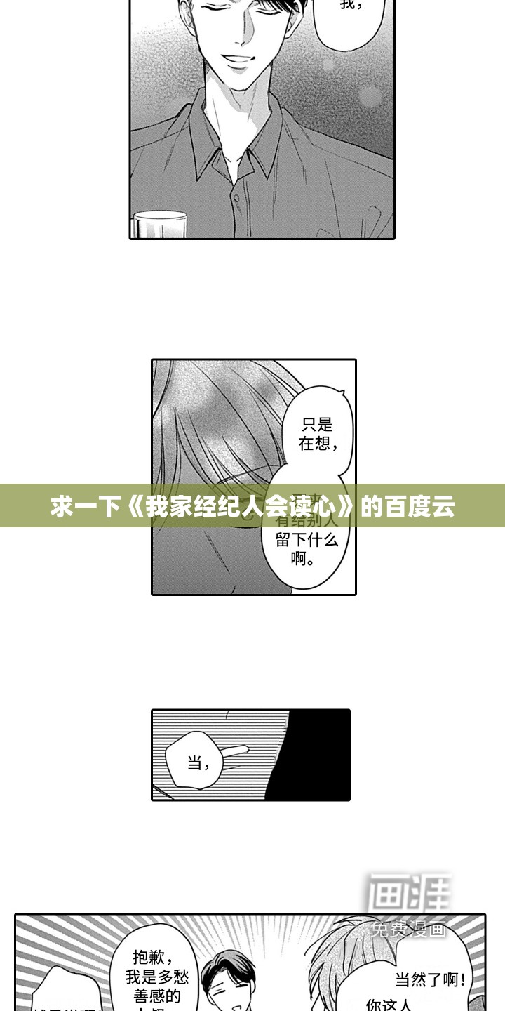 辅助科普实测“趣友联盟可以开挂吗”全程揭秘开挂教程