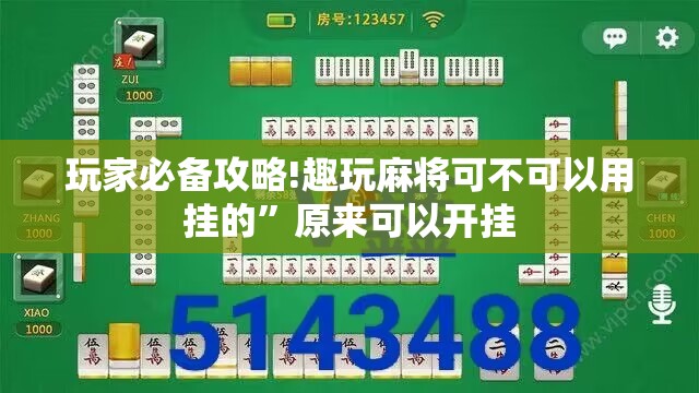 天气为什么会这么冷？