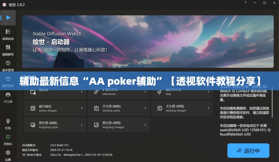 明锐2017款自动创行版（明锐2017款自动创行版的变速箱型号）