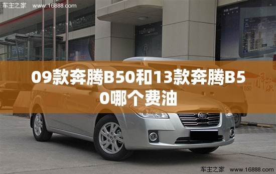 【一汽解放j6参数,一汽解放j6l参数】