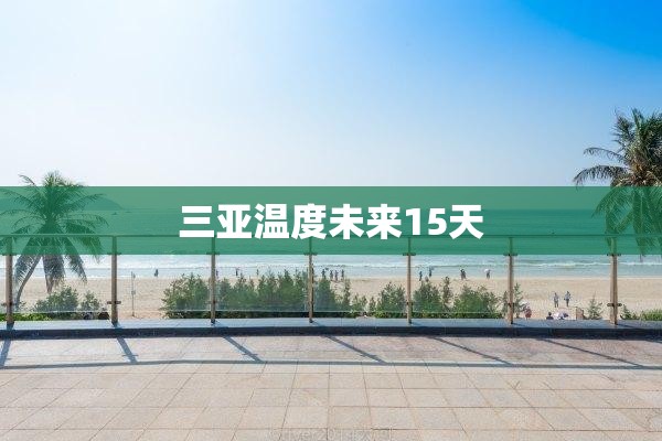 科普一下乐驿茶坊麻将有挂吗(辅助神器)开挂详细教程