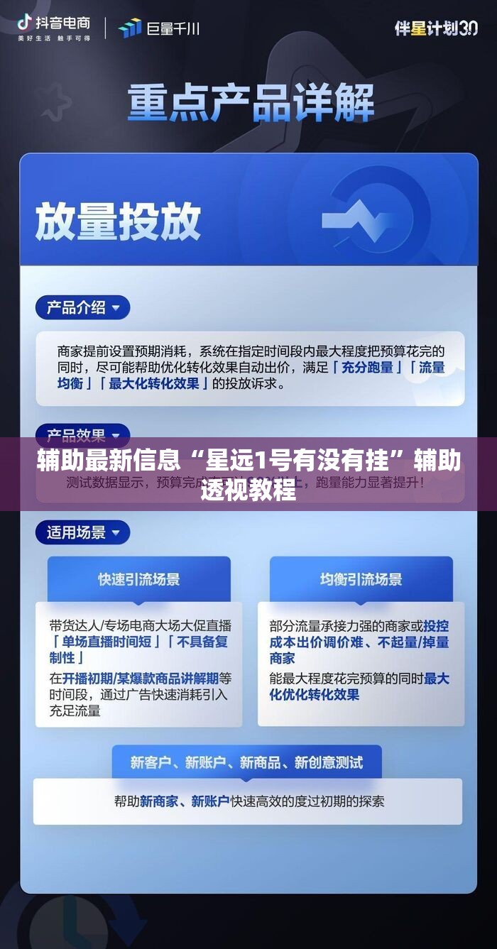玩家辅助神器:烽火流年可以开过吗(辅助神器)开挂详细教程