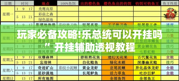 常州天气预报三十天/常州天气20天