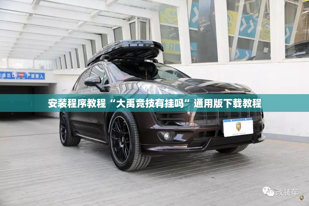 求急锚杆挡墙的施工方案