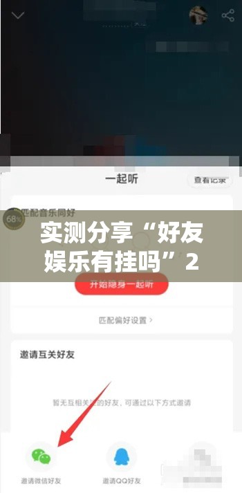 十大稳健基金排名