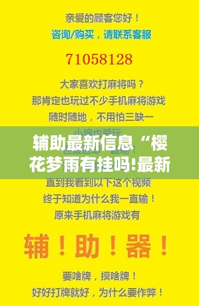 共同药业最厉害三个药/共同药业前景