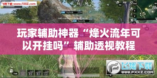 衢州市江山市明天的气温是多少