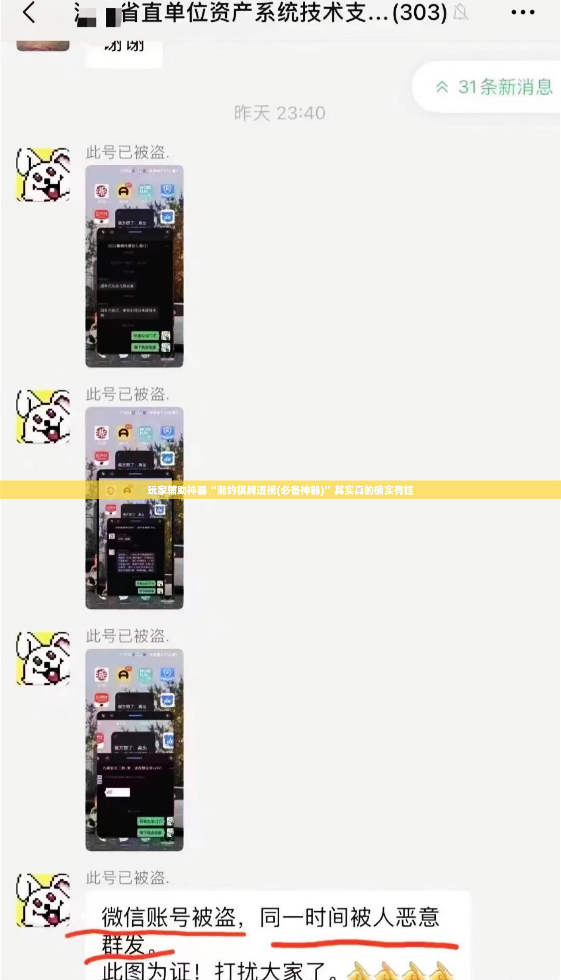 衢州市江山市明天的气温是多少